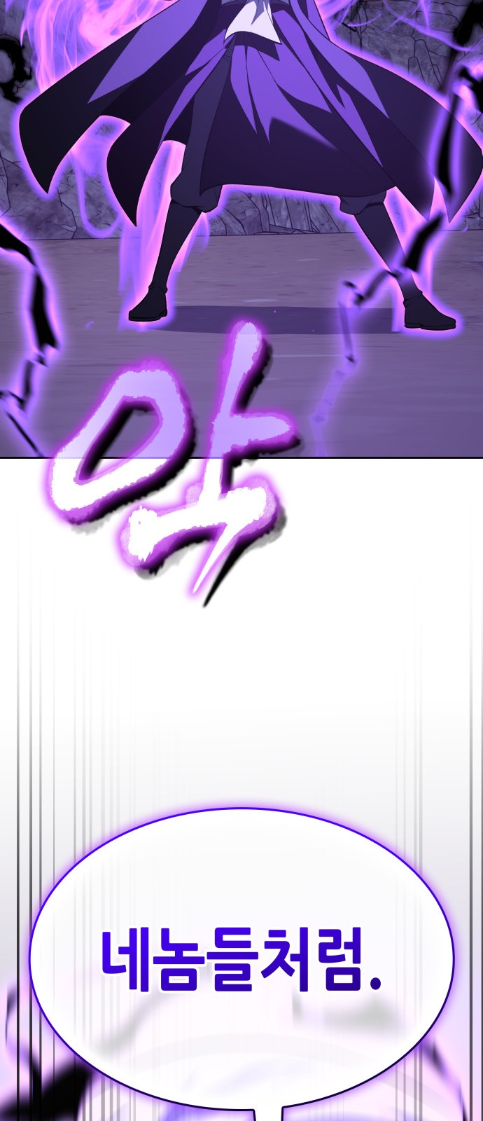 111 페이지