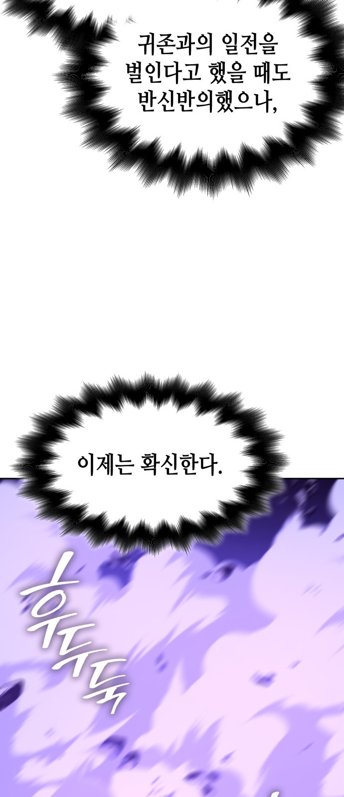 118 페이지