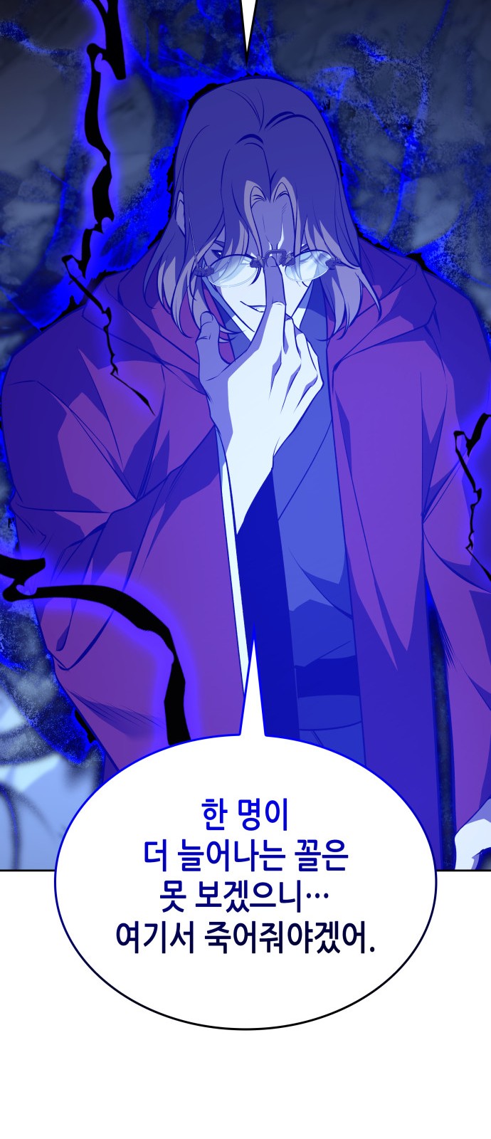 122 페이지
