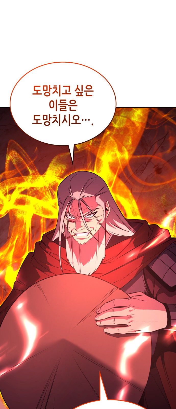 123 페이지