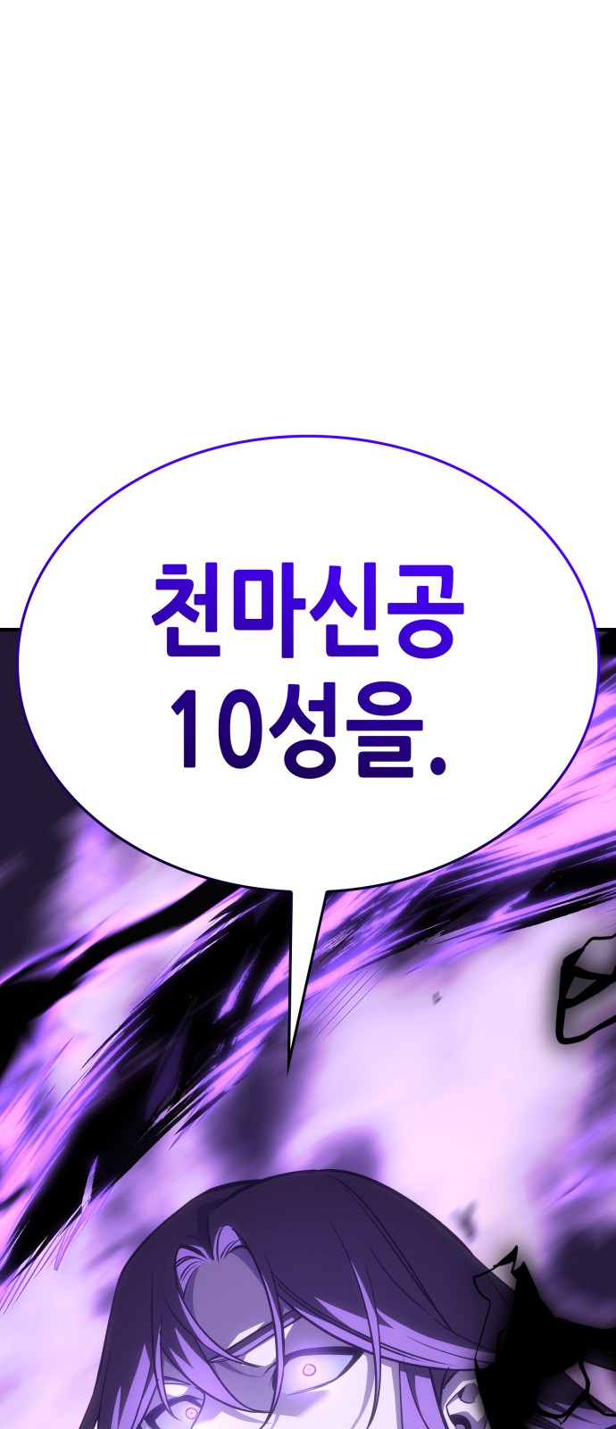 129 페이지