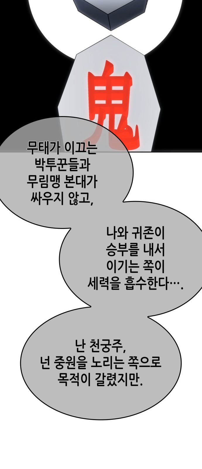45 페이지