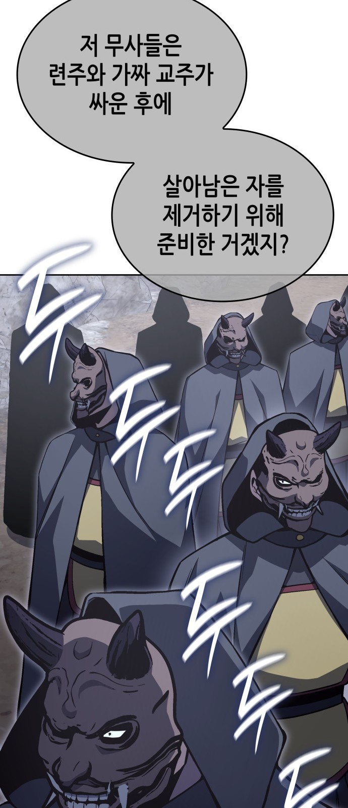84 페이지