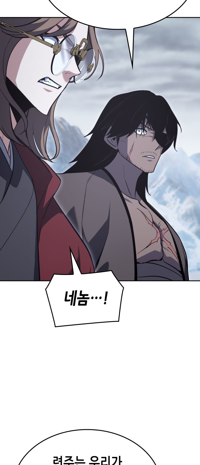 90 페이지