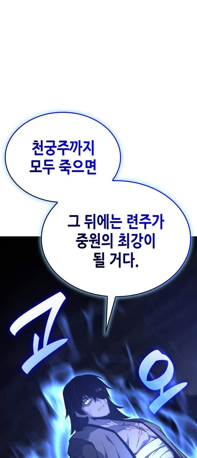 92 페이지