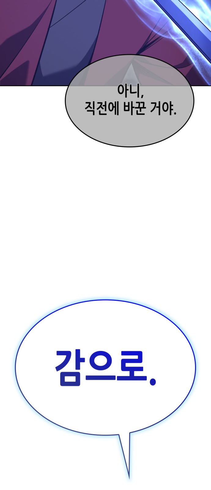 95 페이지