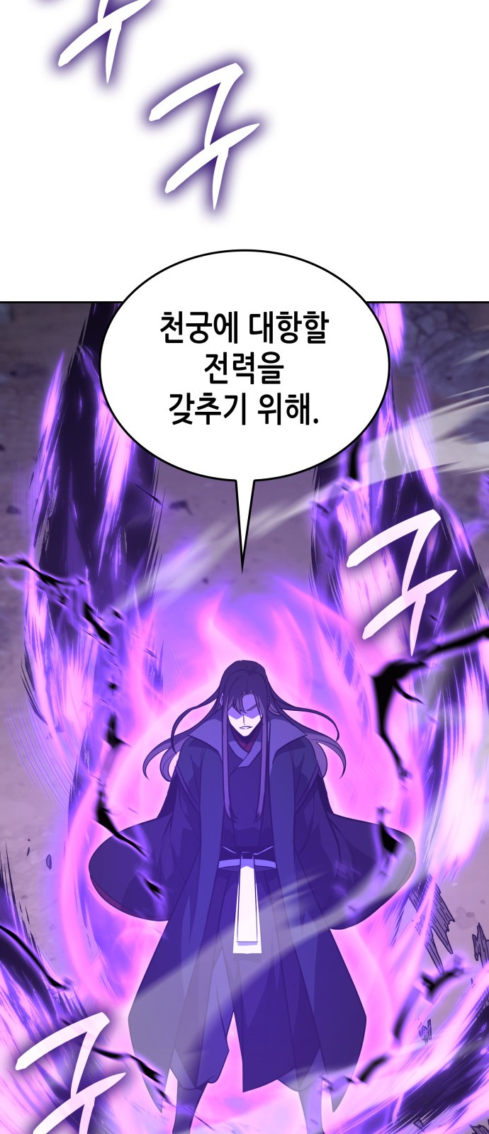 99 페이지