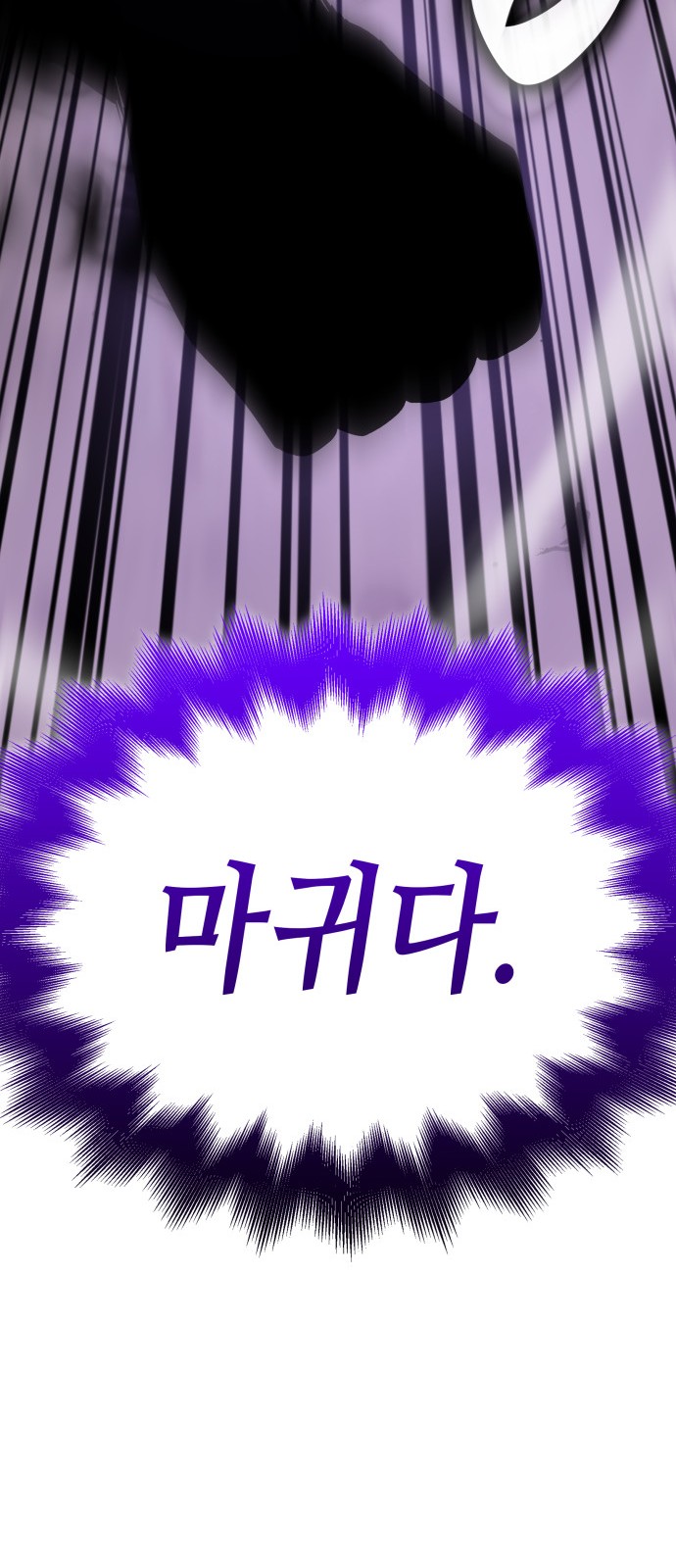 102 페이지