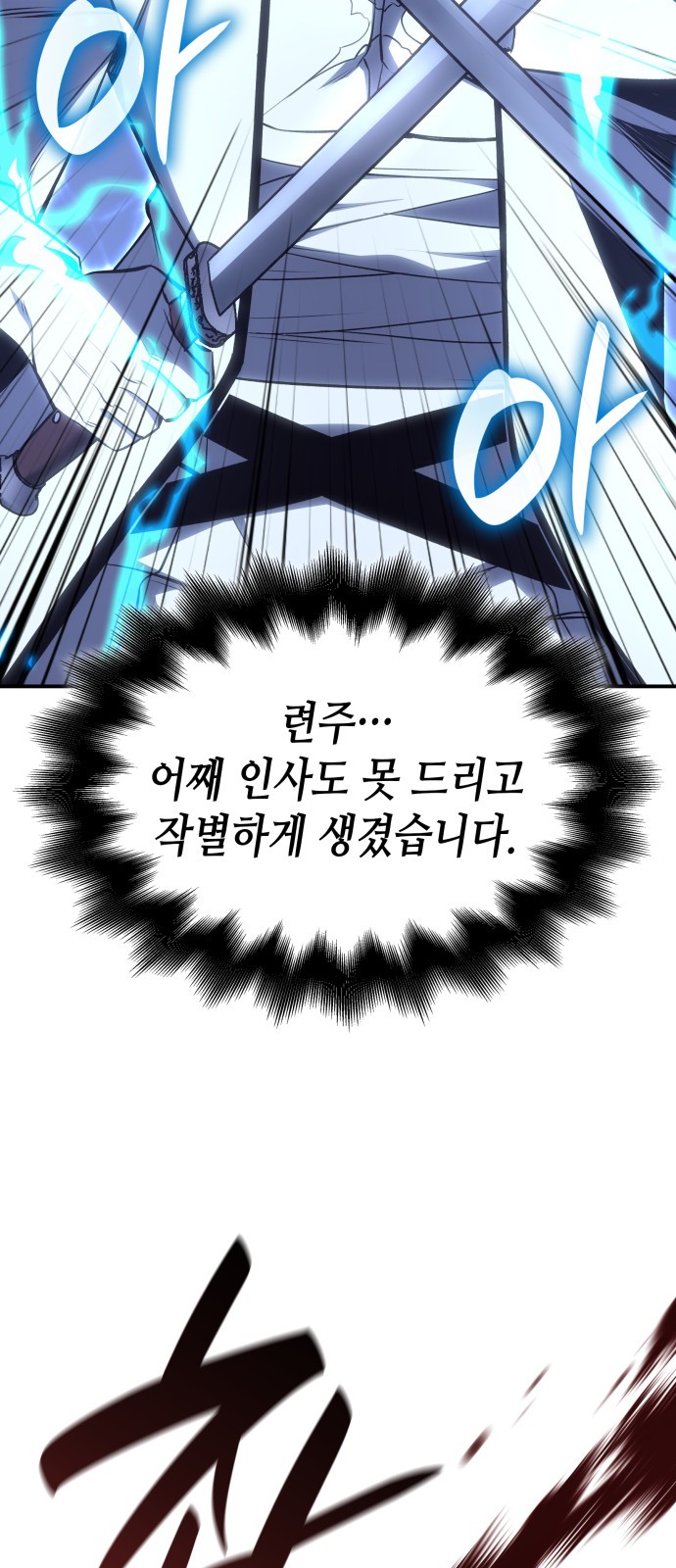 105 페이지