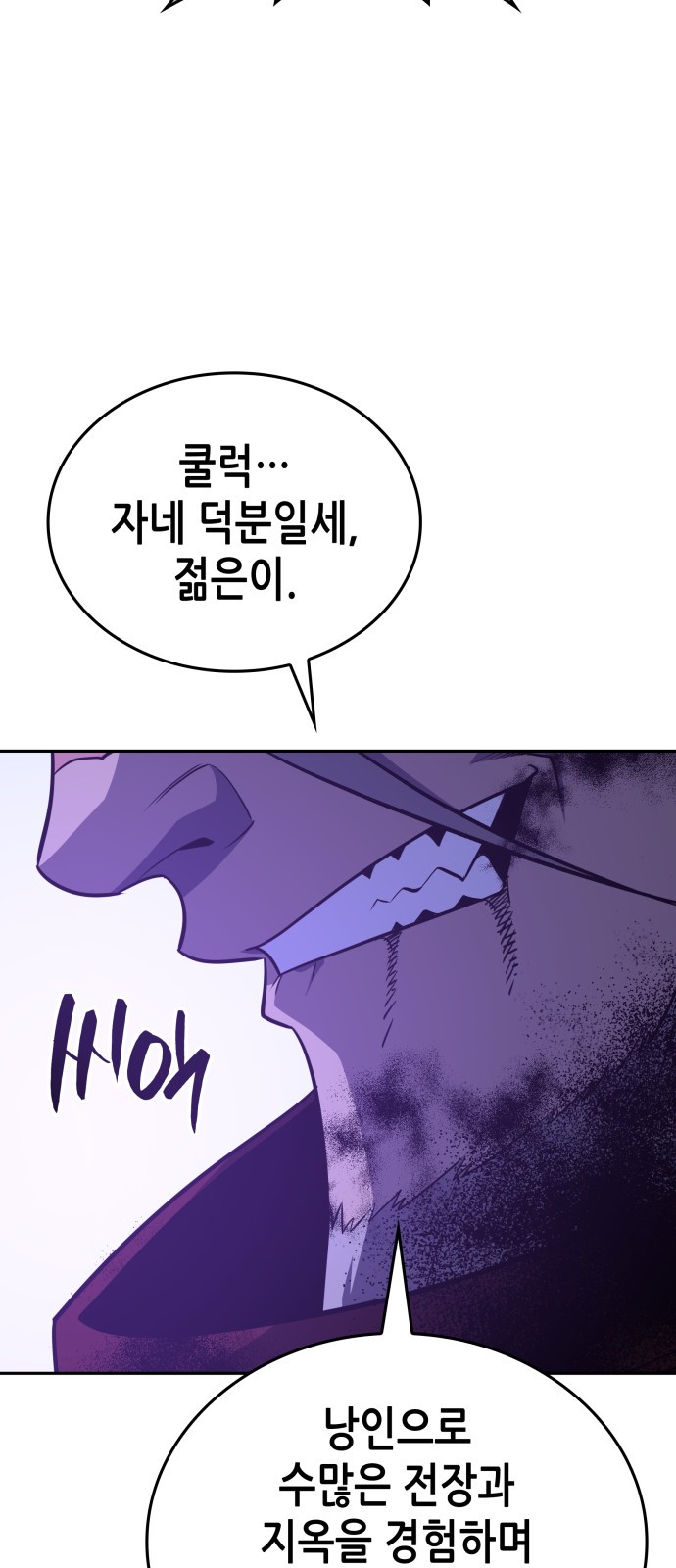 111 페이지