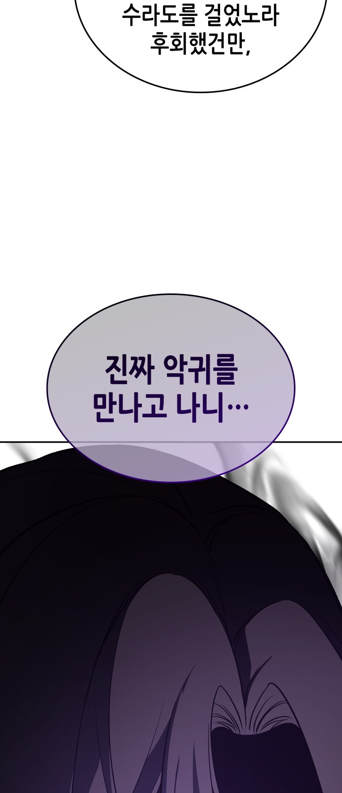 112 페이지