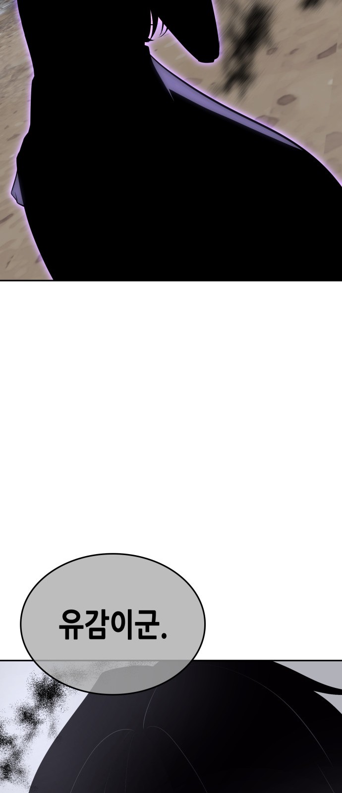 116 페이지