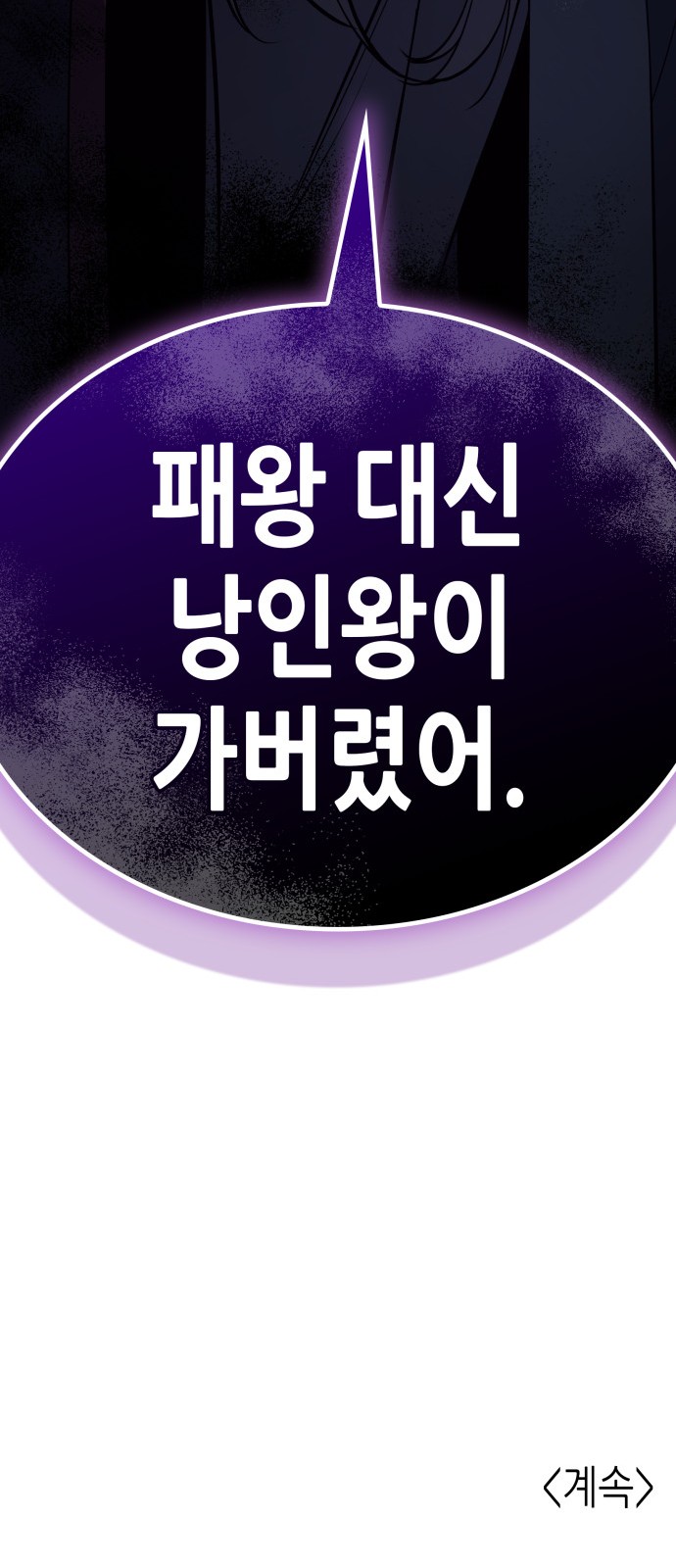 119 페이지