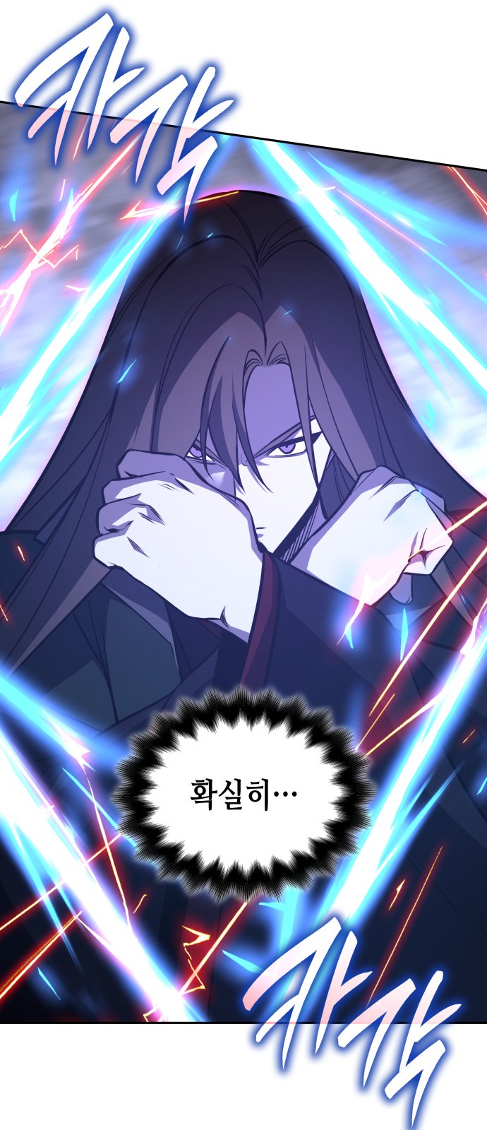 67 페이지