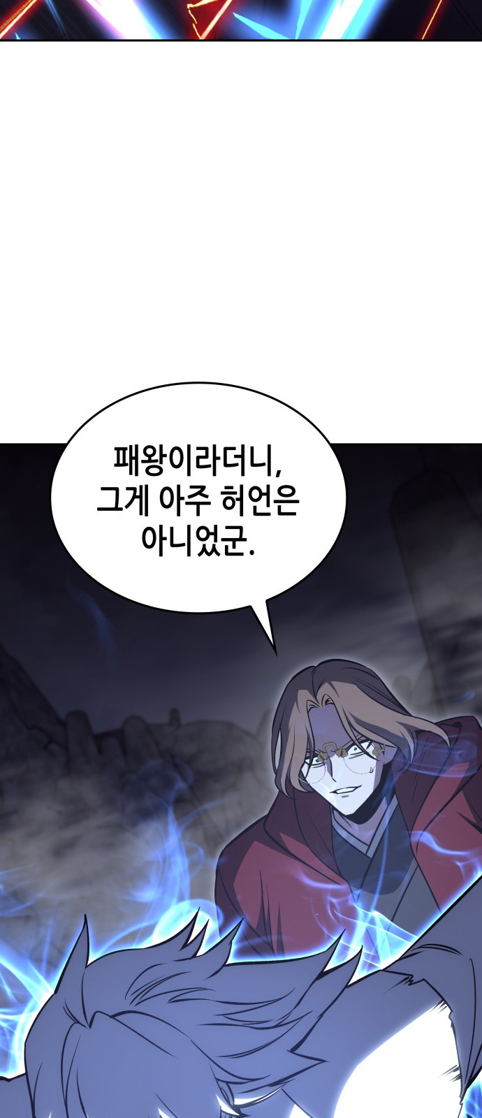 69 페이지