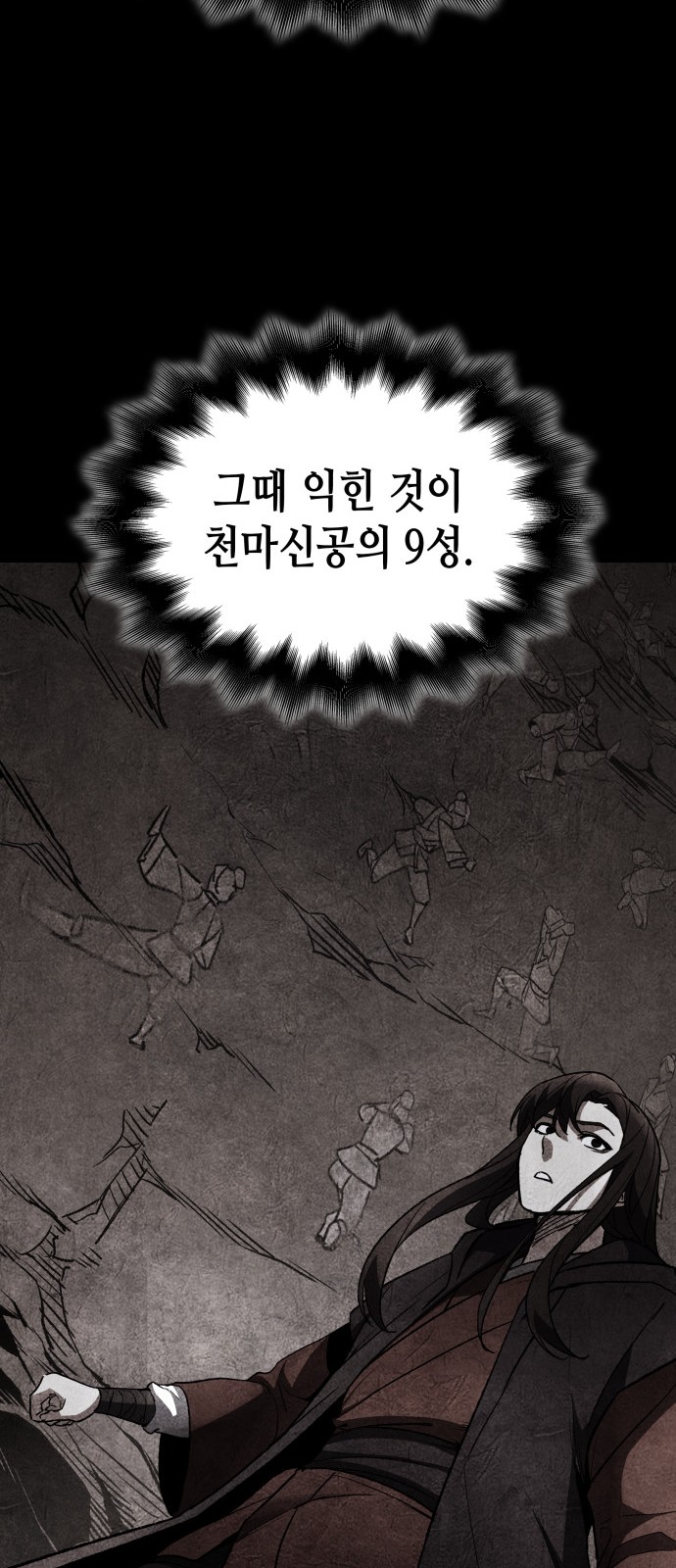 75 페이지