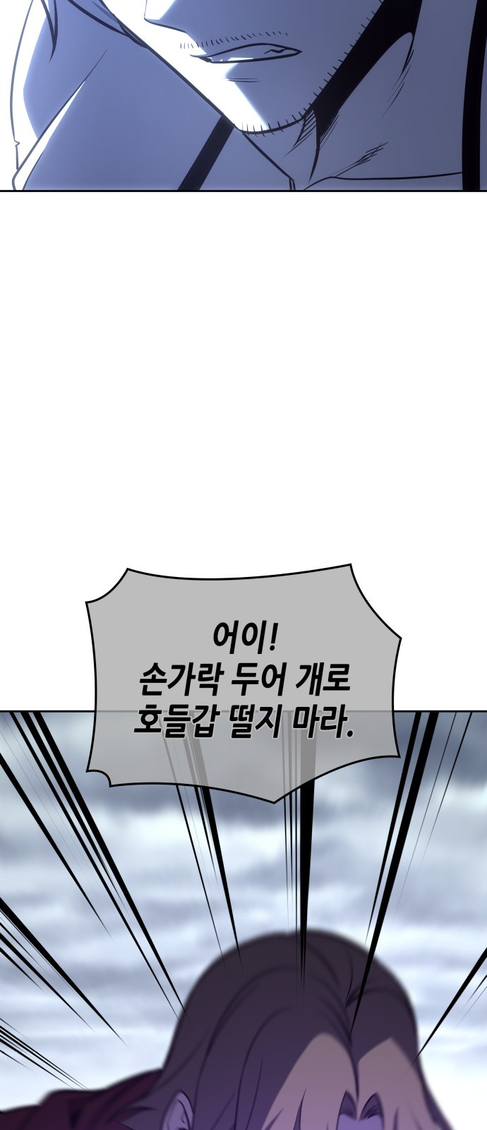 89 페이지