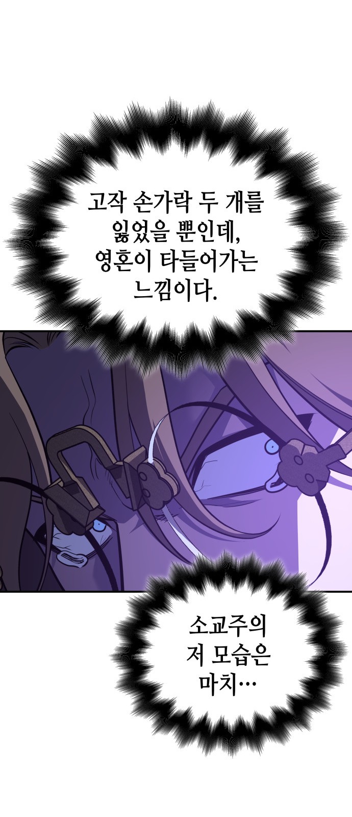 91 페이지