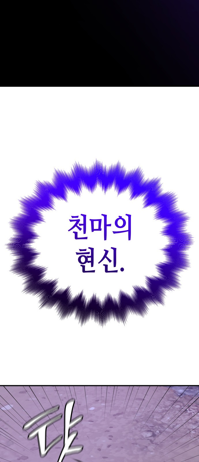 93 페이지