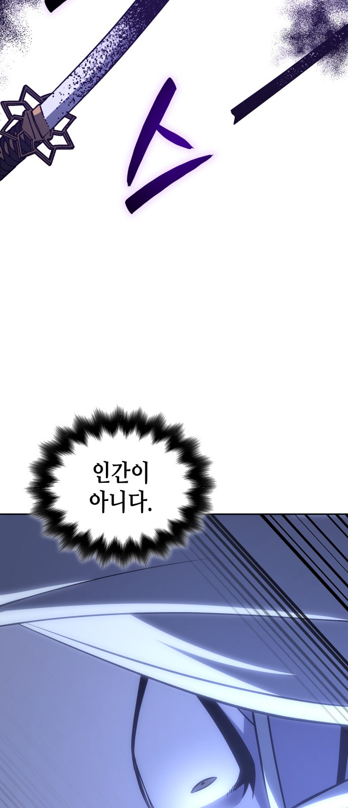 98 페이지