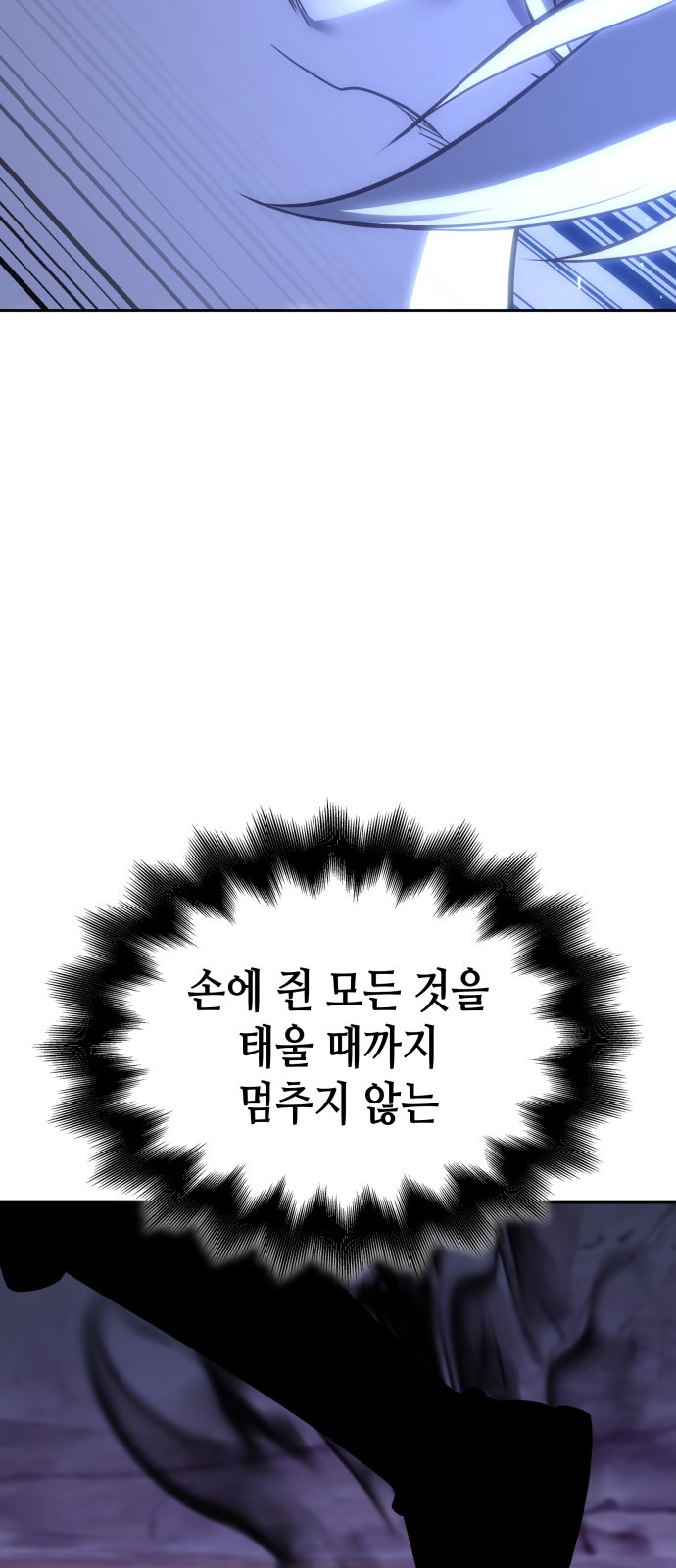 99 페이지