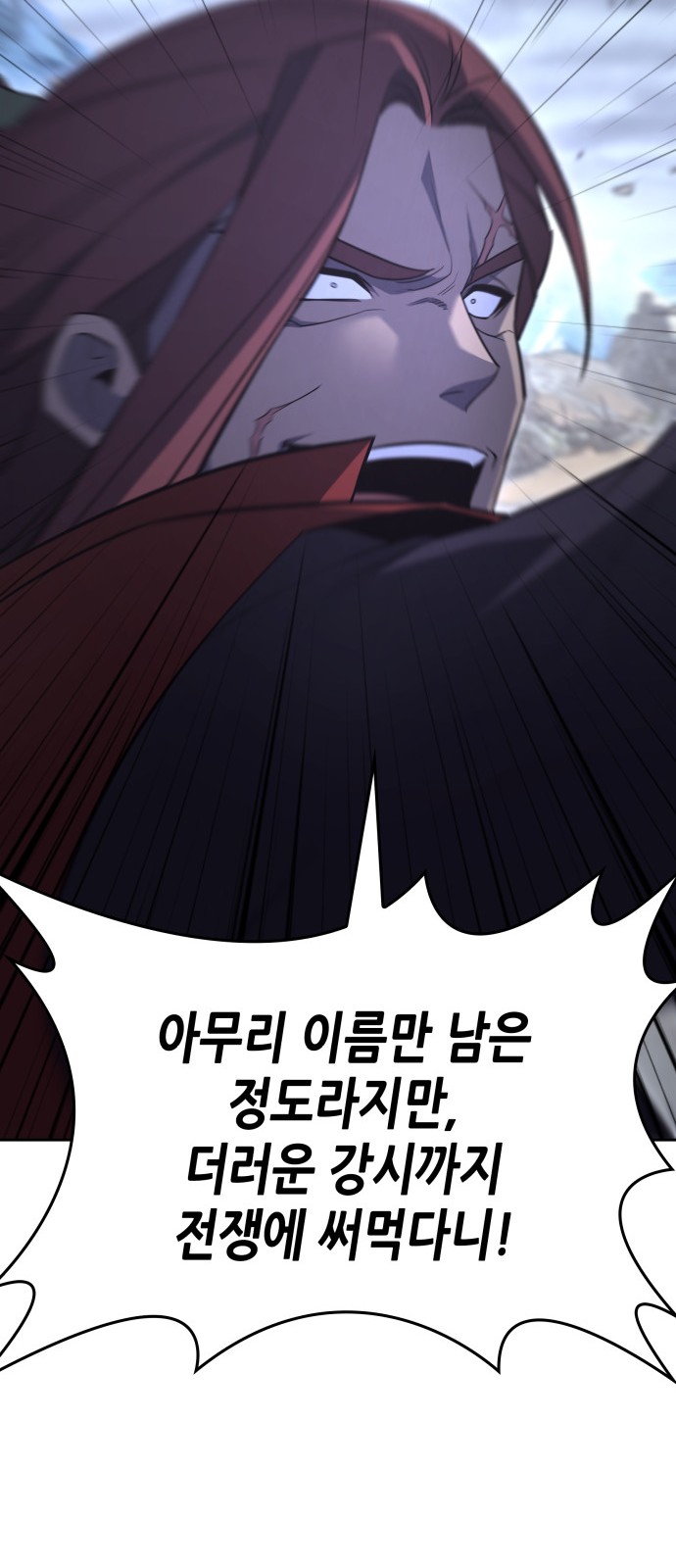 101 페이지
