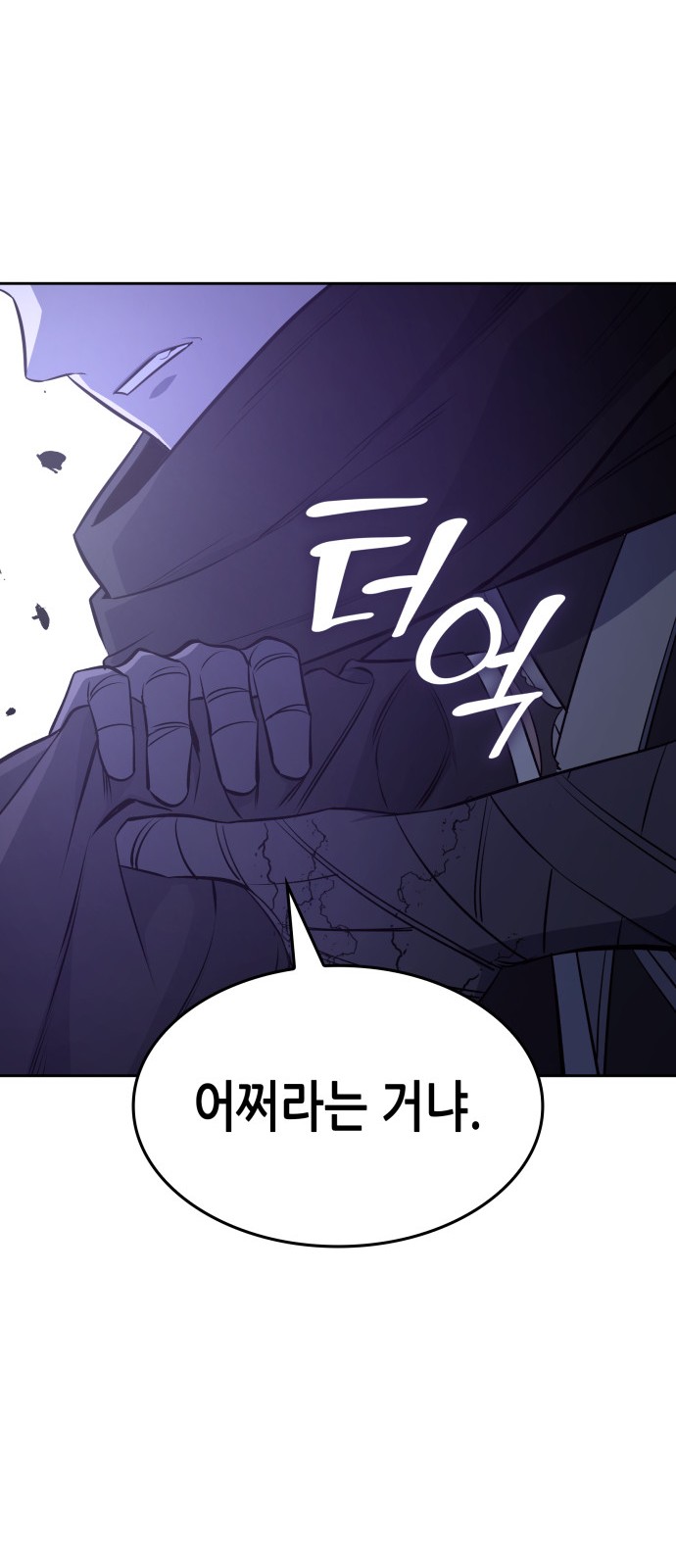 102 페이지