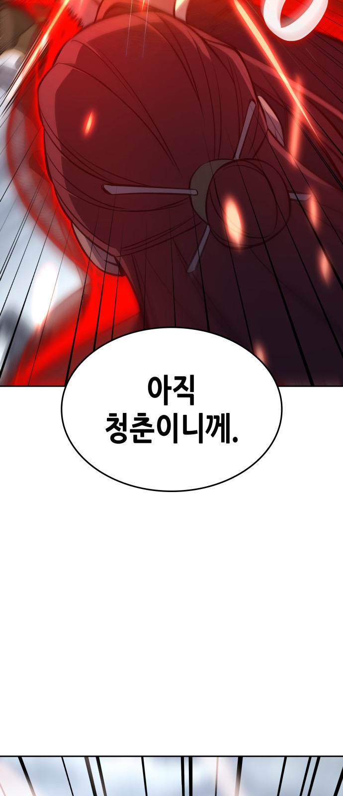 110 페이지