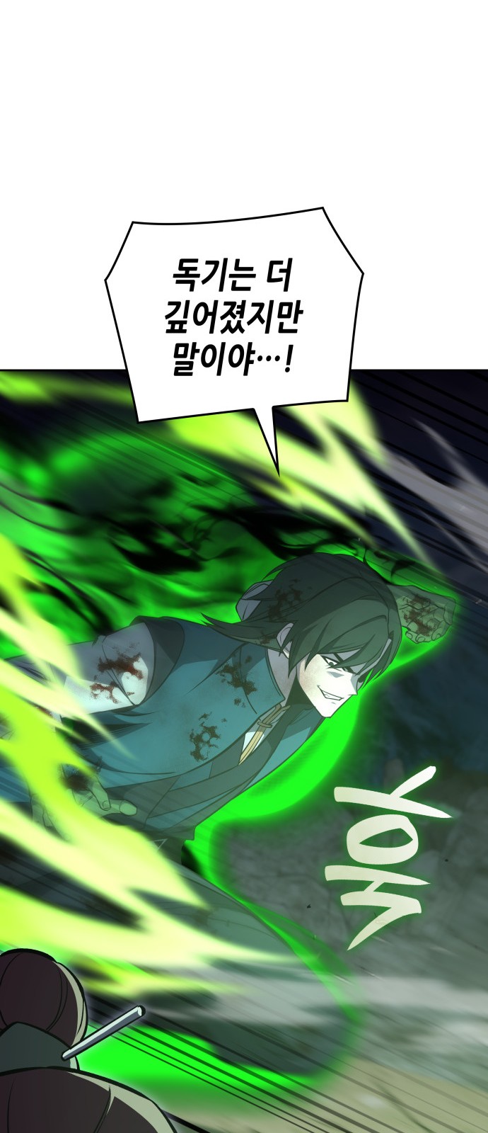 112 페이지