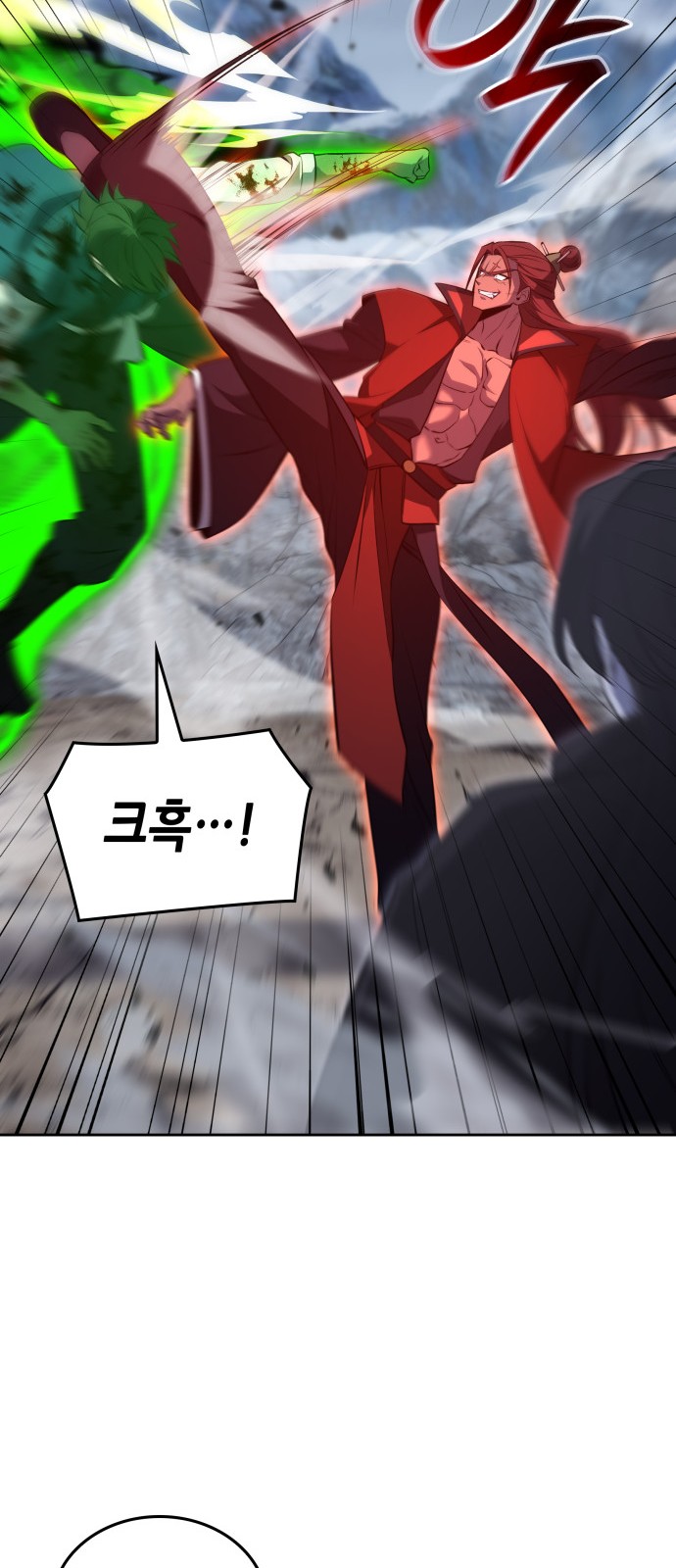 114 페이지