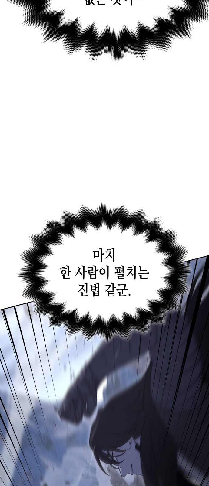117 페이지
