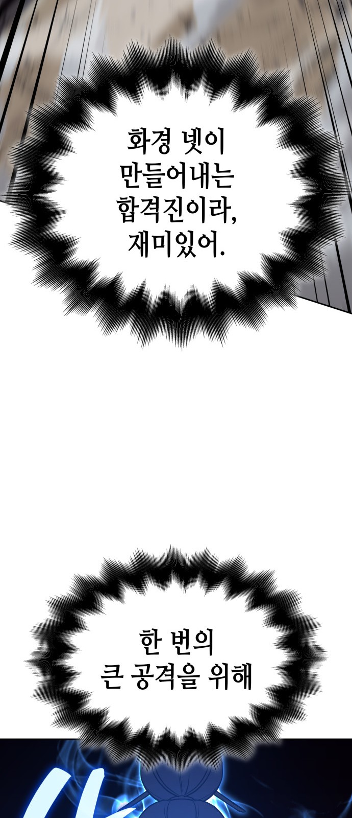 119 페이지