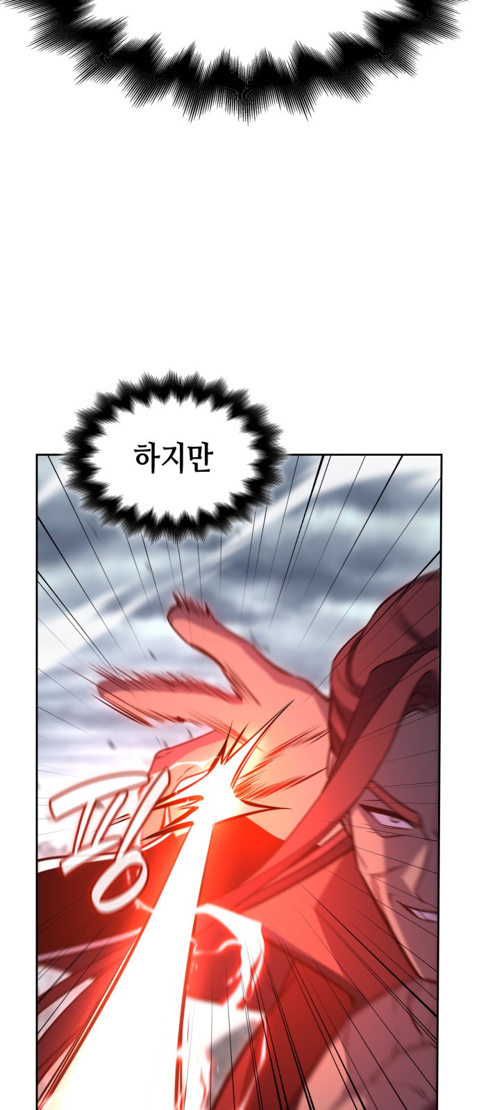 121 페이지