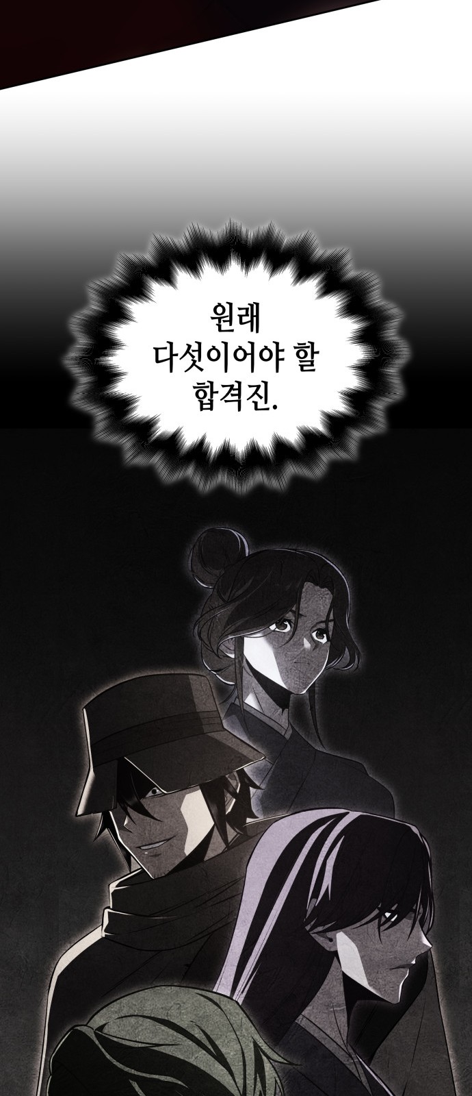 124 페이지