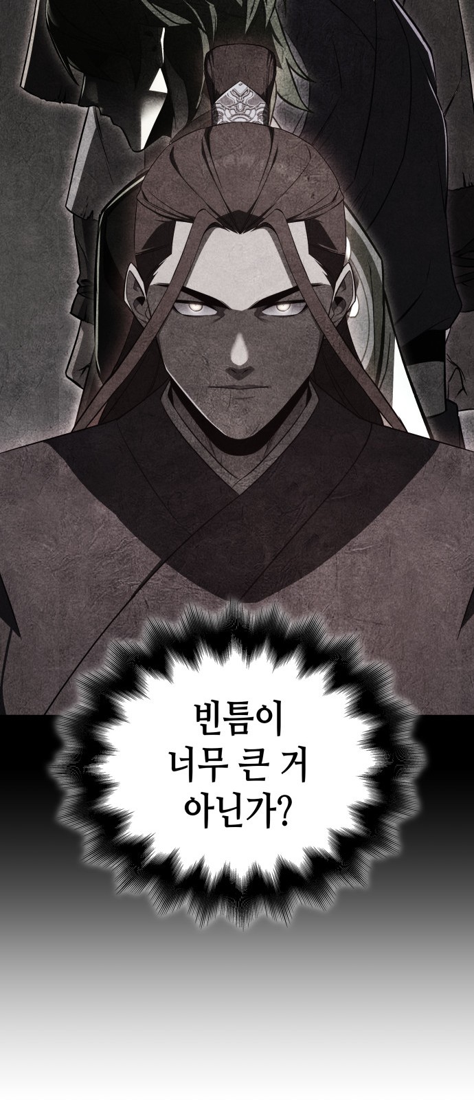 125 페이지