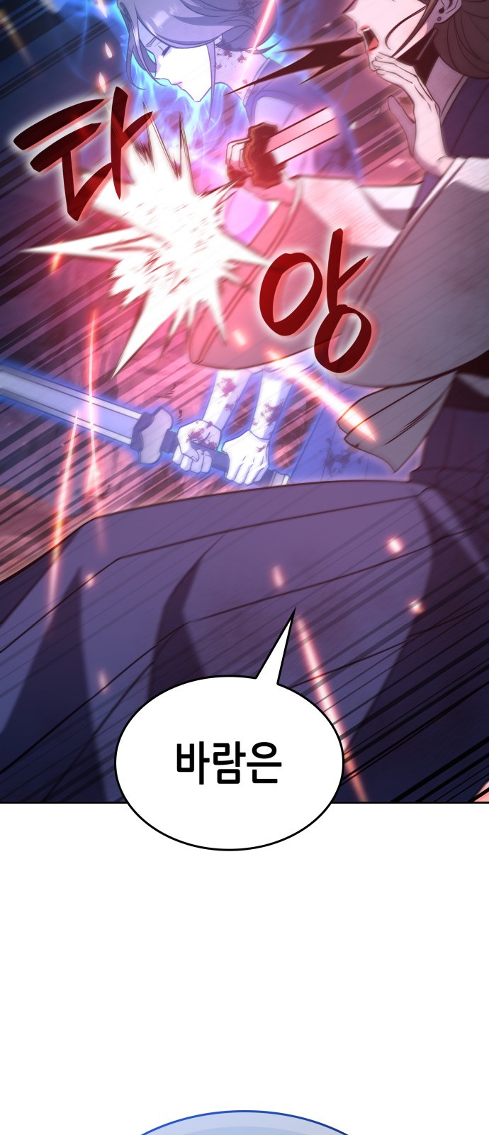 129 페이지