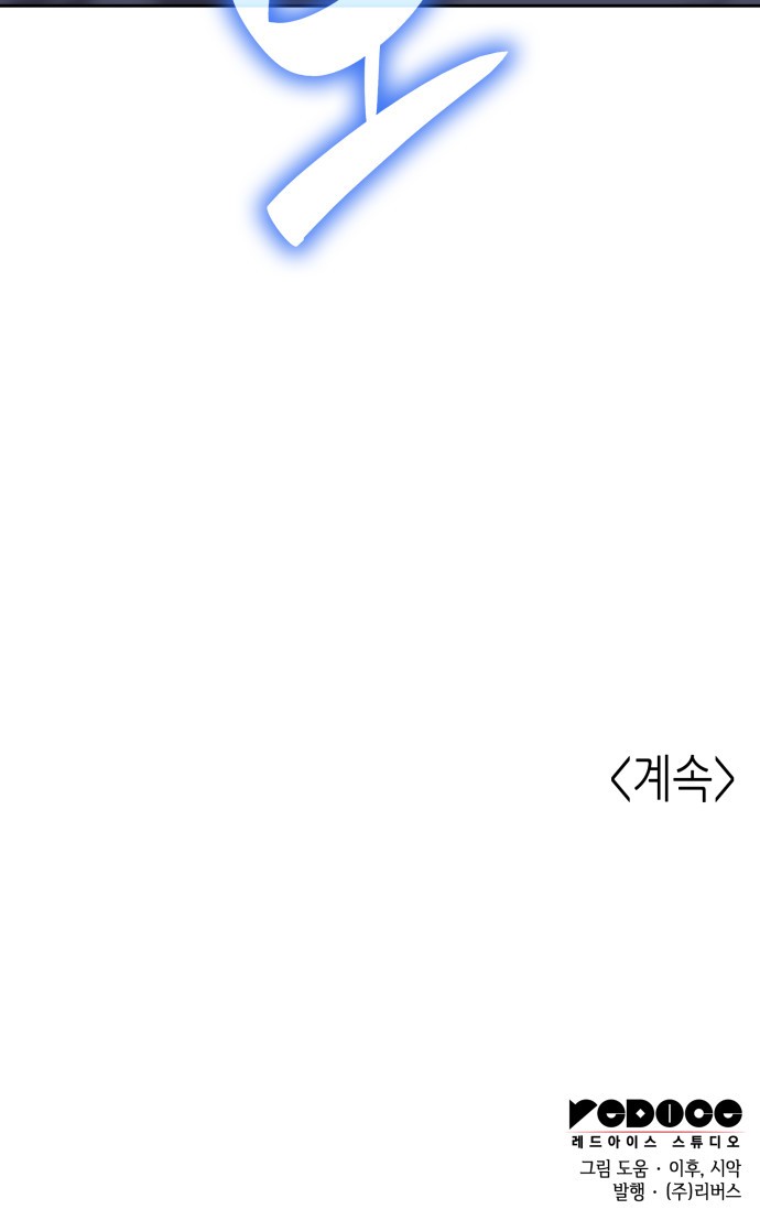 134 페이지