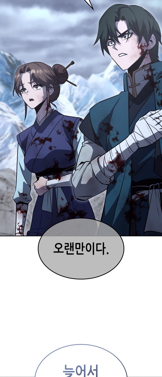 62 페이지