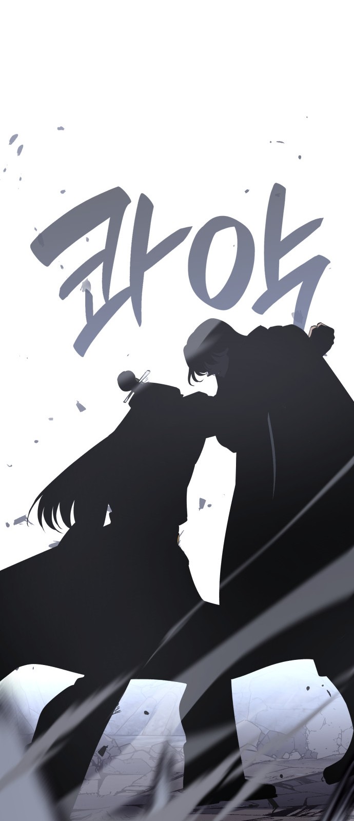 99 페이지
