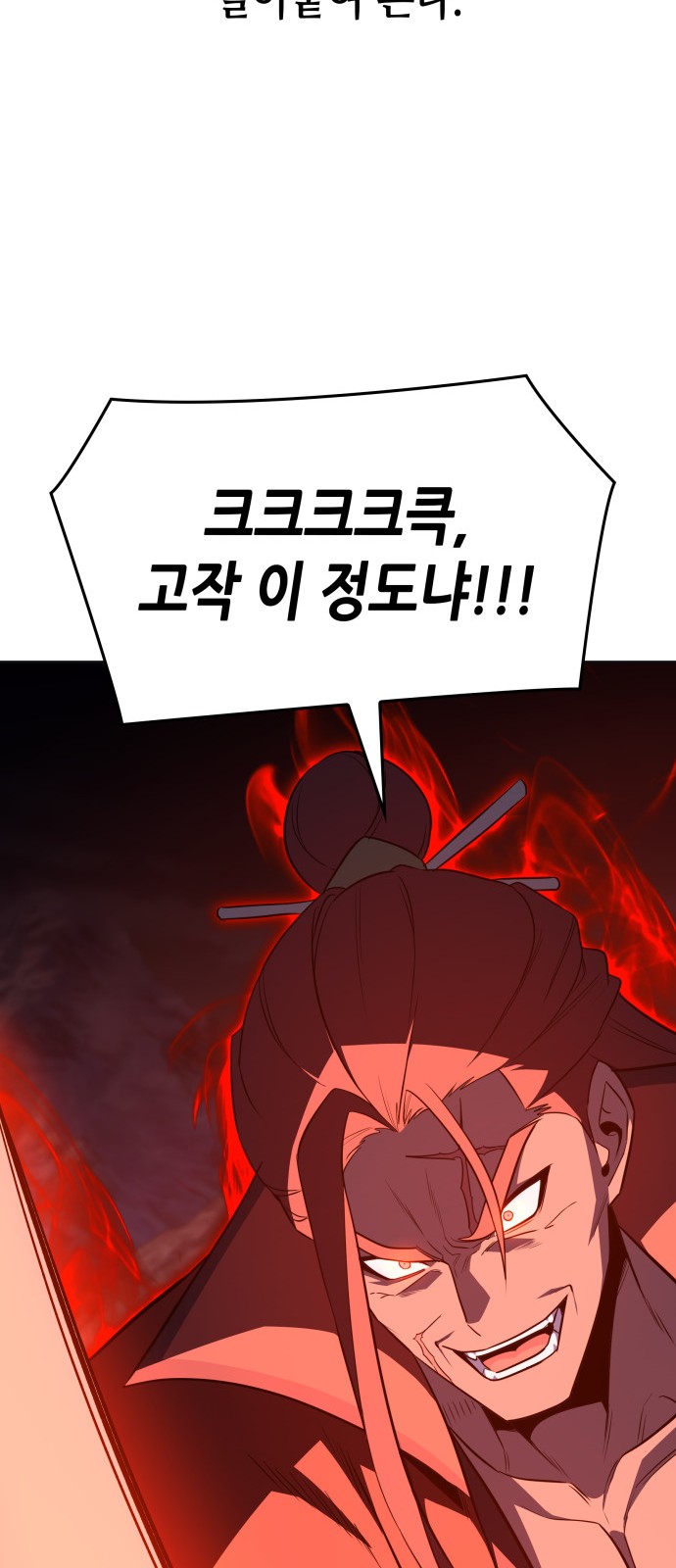 101 페이지