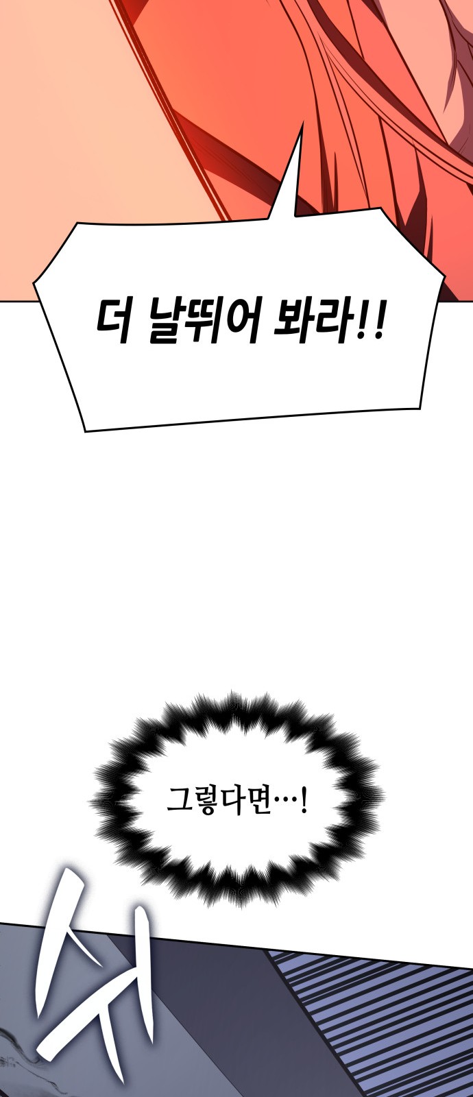 102 페이지