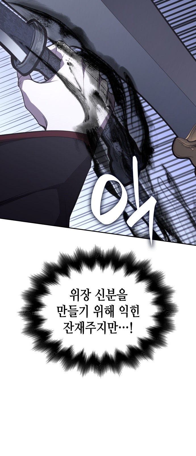 103 페이지