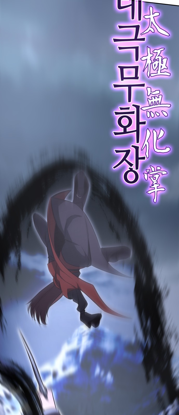 105 페이지