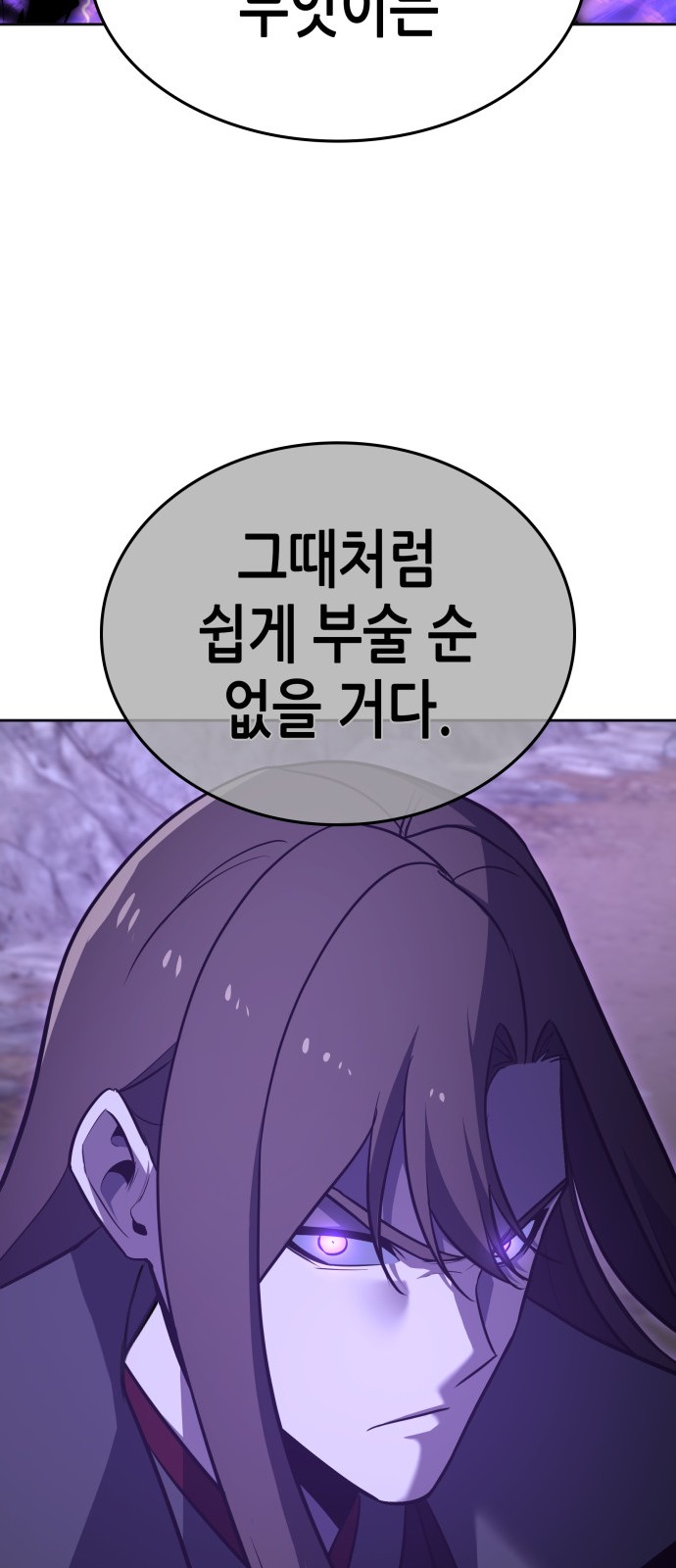117 페이지