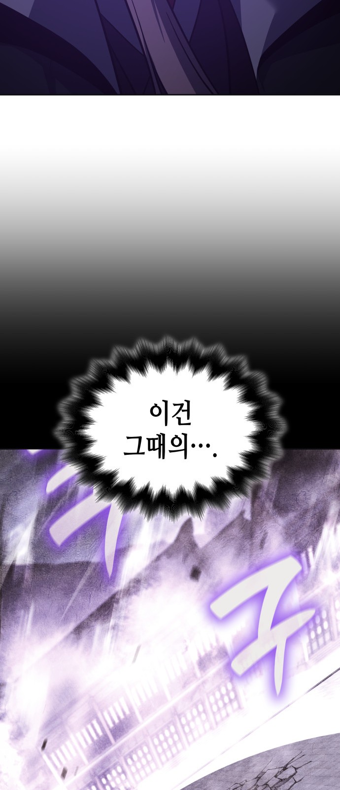 118 페이지