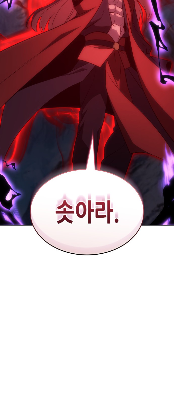 121 페이지