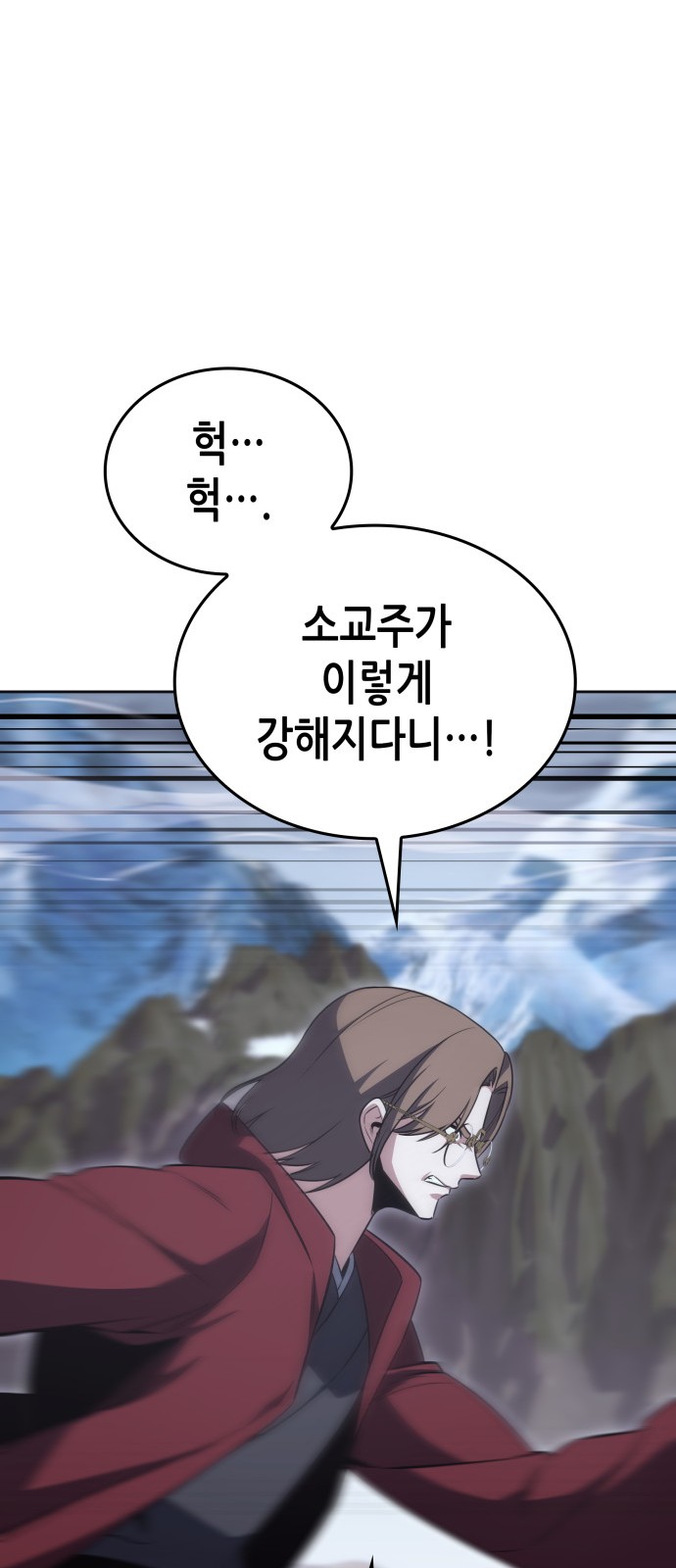 88 페이지