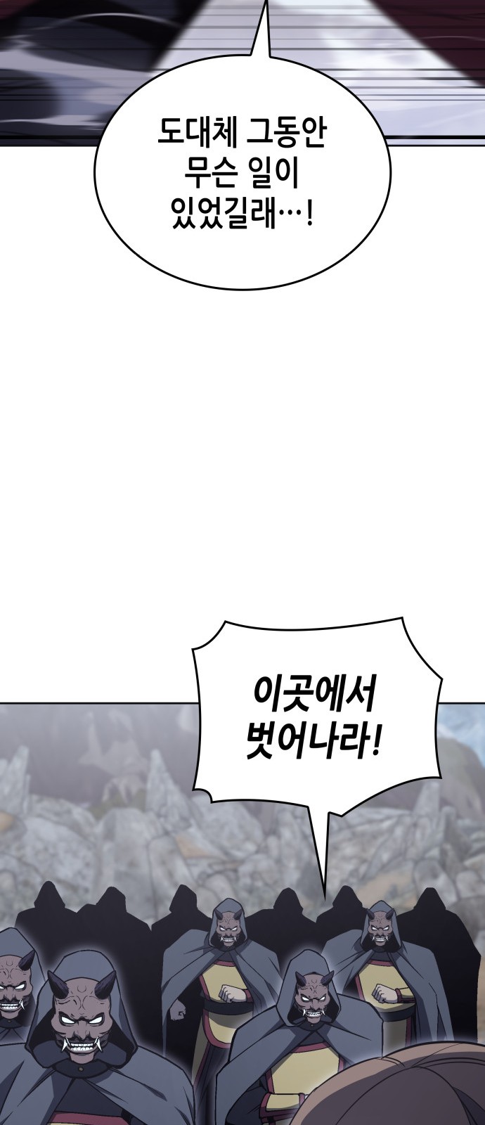 89 페이지