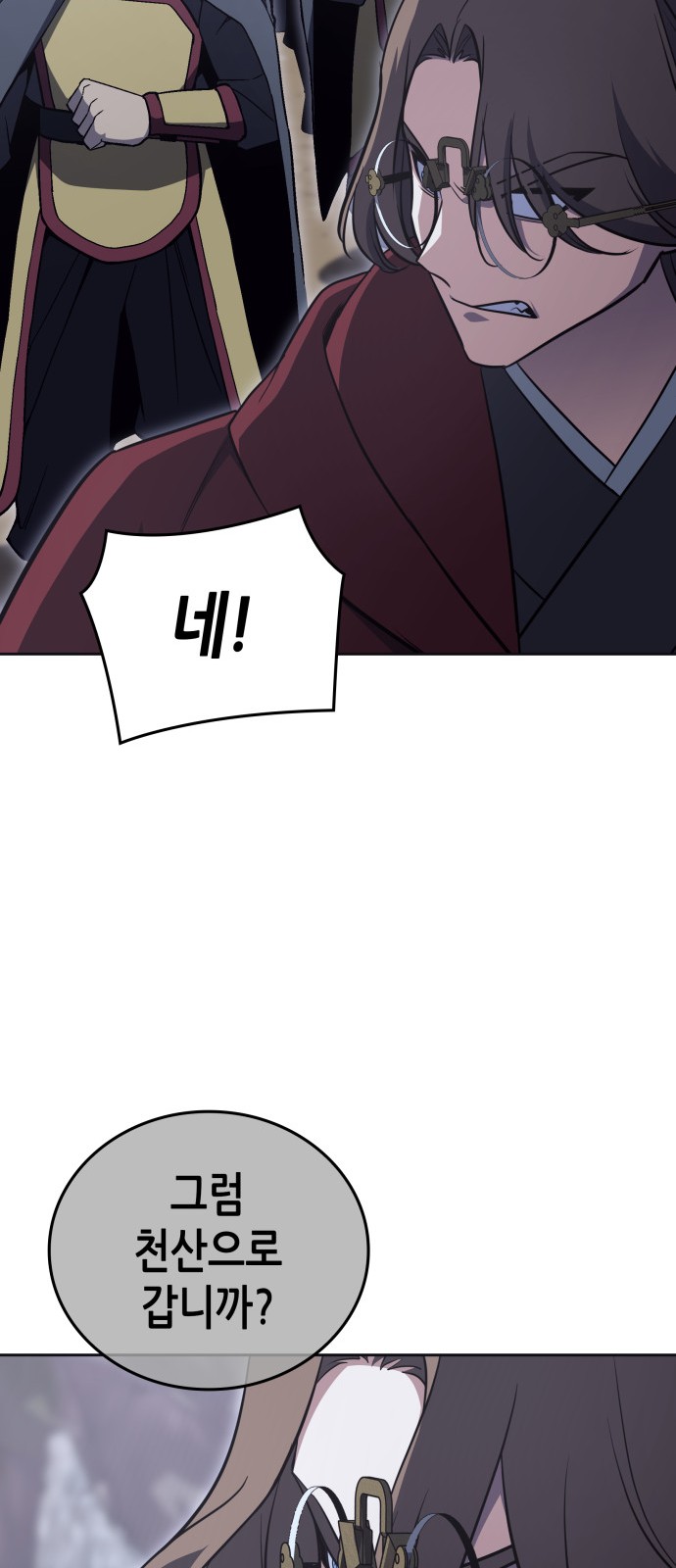 90 페이지