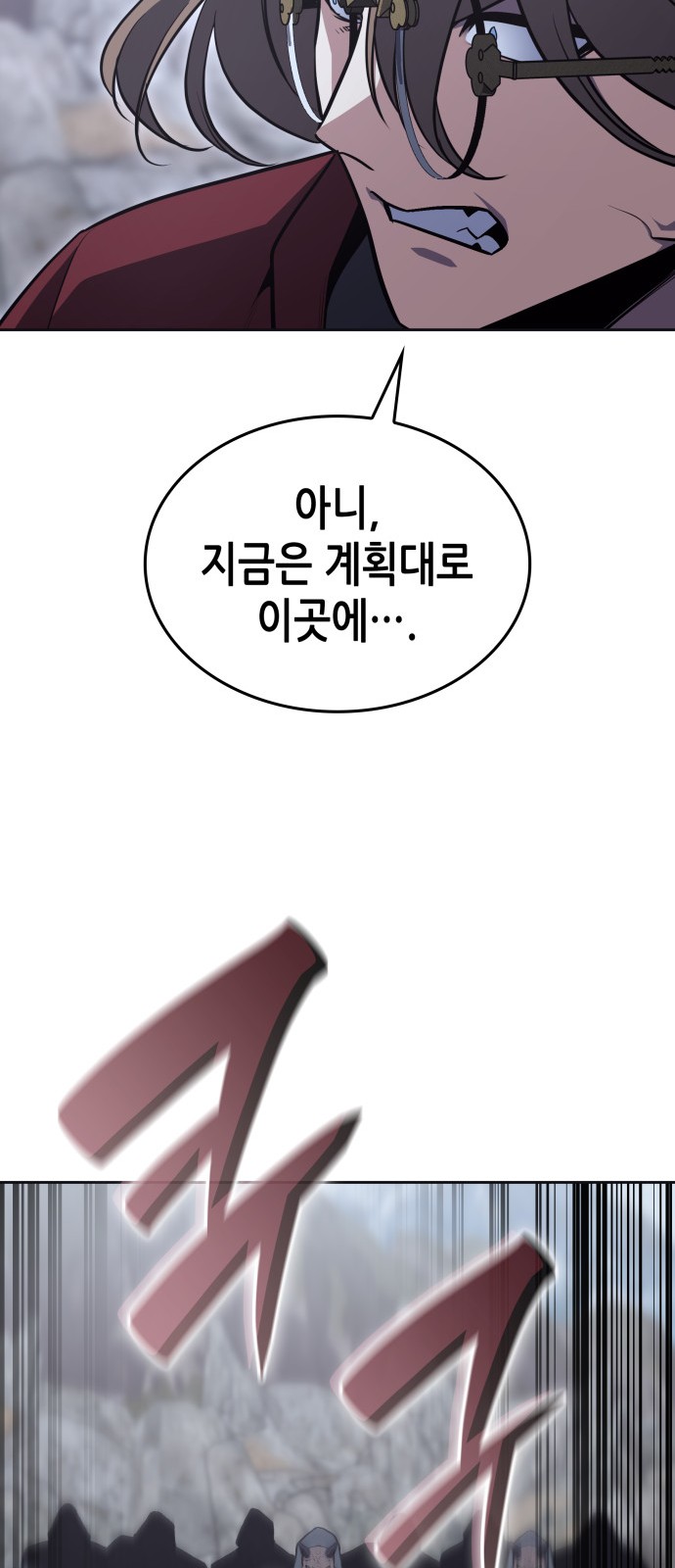 91 페이지